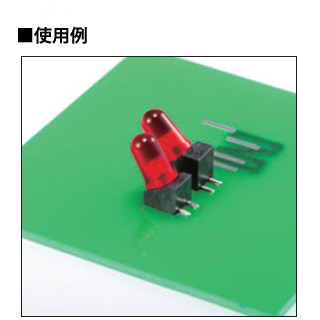 表面実装用LEDスペーサー 45°取付型(100個入)【LTS-45】