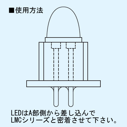 LED用放熱スペーサー(冷光ちゃんシリーズ) 7mm(10個入)【LMC-7】