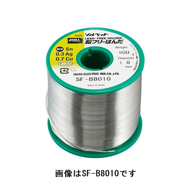 訳あり】 ホーザン(HOZAN) 鉛フリーハンダ 鉛フリー半田 Sn-3Ag-0.5Cu 鉛フリー半田 線径1.0mmΦ 重量800g HS-317  通販