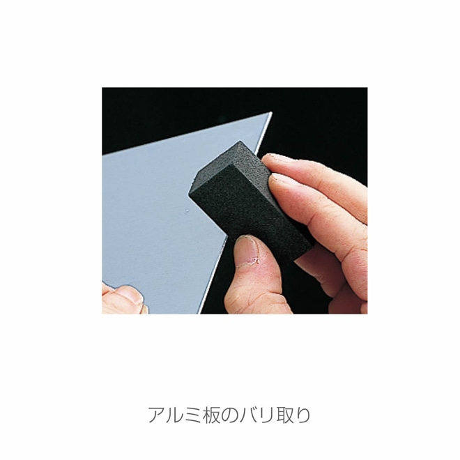 ラバー砥石 #120【K-141】