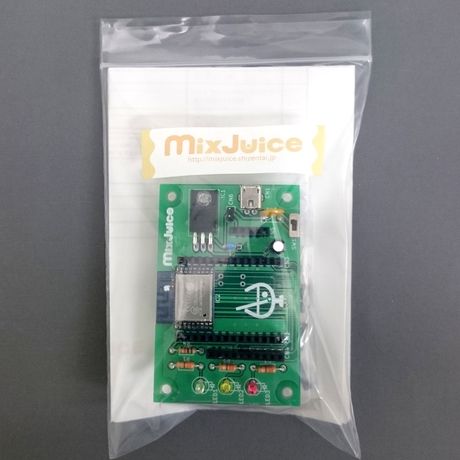 MixJuice 組み立て済完成品【MIXJUICE-FP】