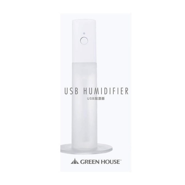 スティック型USB加湿器 ホワイト【GH-UMSSB-WH】