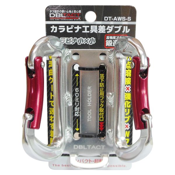 アルミツールフック ダブル シルバー DT-AWS-S DBLTACT製｜電子部品・半導体通販のマルツ