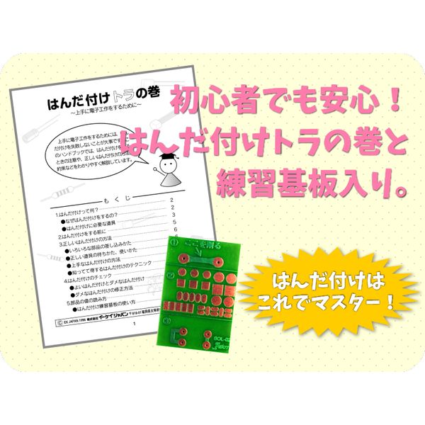 ミニ・グランドピアノ【AW-865】
