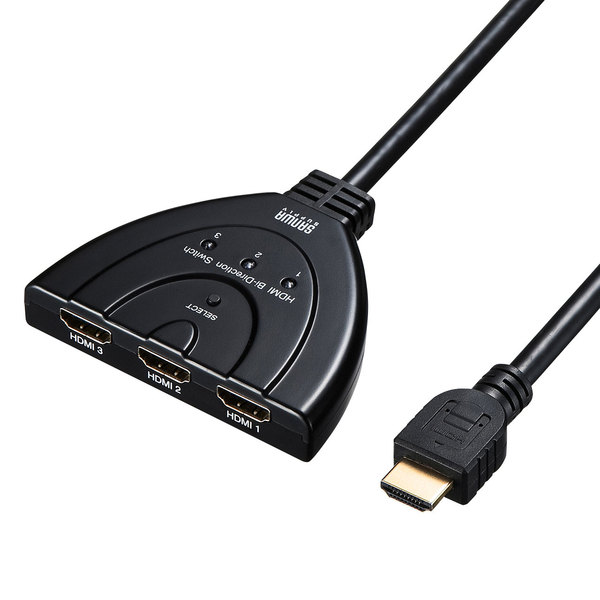 HDMI切替器(3入力・1出力または1入力・3出力)【SW-HD31BD】