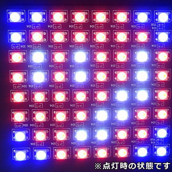 LEDシート 8X8 RGB色【EM-LEDS-8X8-RGB】