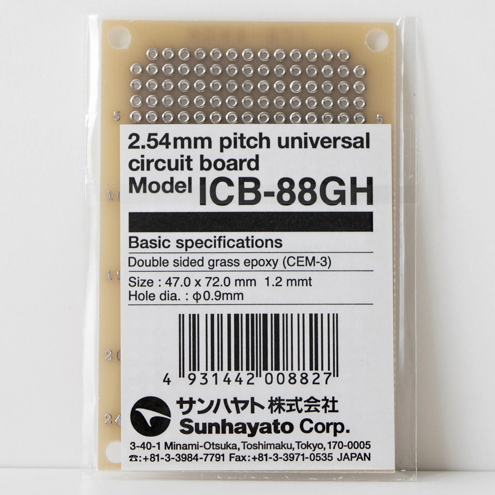 ユニバーサル基板 両面 ガラスコンポジット 72×47mm【ICB-88GH】