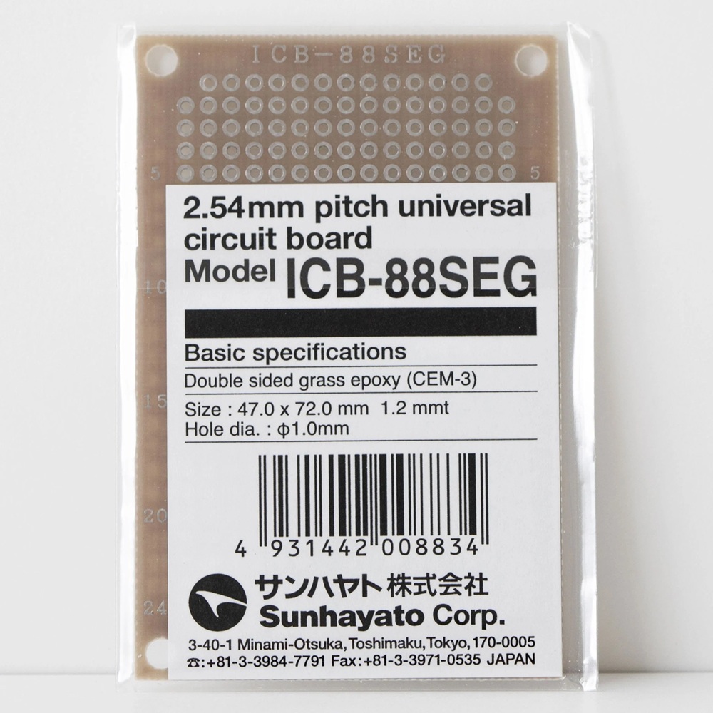ユニバーサル基板 両面 ガラスコンポジット レベラーはんだ 72×47mm【ICB-88SEG】