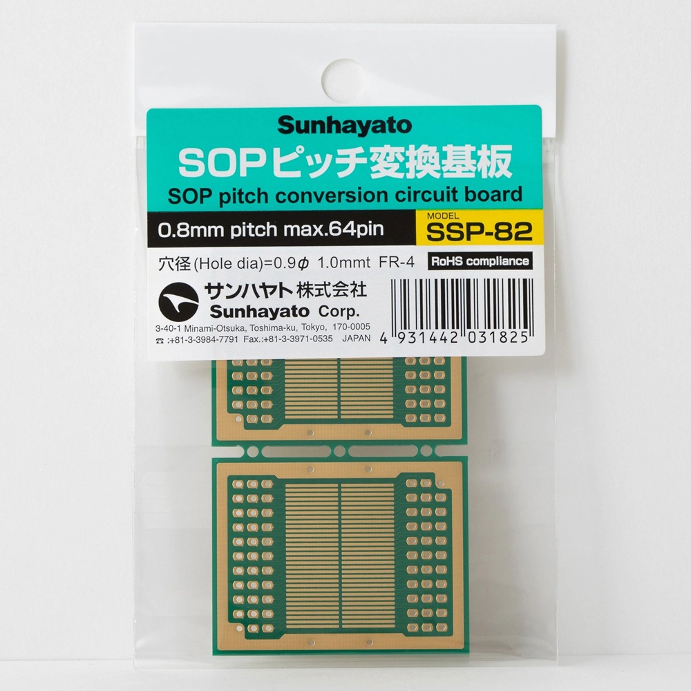 SOP IC変換基板 0.8mmピッチMAX64ピン用【SSP-82】