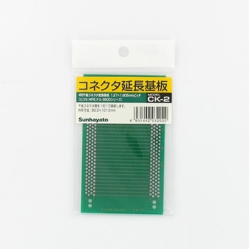 コネクター変換基板 ICカード リボンケーブル用高密度コネクター用【CK-2】