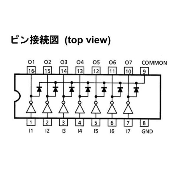 DMOSトランジスタアレイ【TBD62003APG(Z.HZ)】