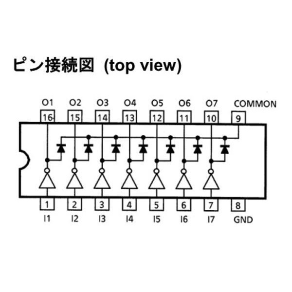 DMOSトランジスタアレイ【TBD62004APG(Z.HZ)】