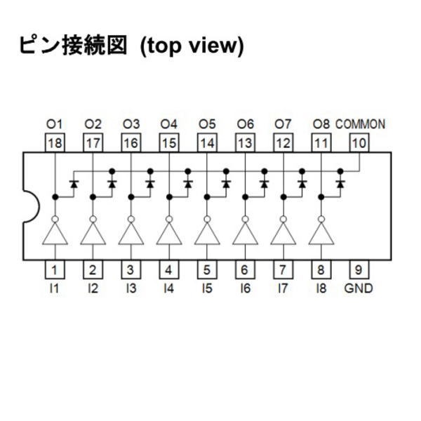 DMOSトランジスタアレイ【TBD62084APG(Z.HZ)】