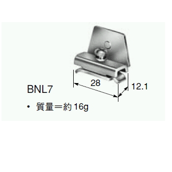 止め金具(鋼製 質量:約16g)(10個入り)【BNL7*10】