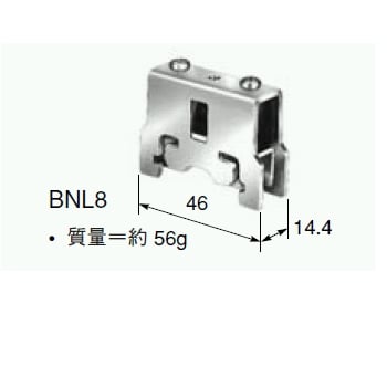 止め金具(鋼製 質量:約56g)(10個入り)【BNL8PN10】