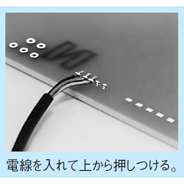自動挿入機用 表面実装用チェック端子 電線取付用(1000本入)【HK-6-G】