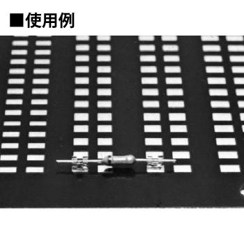 表面実装用脱着式調整部品用端子(1000本入)【HN-1-G】