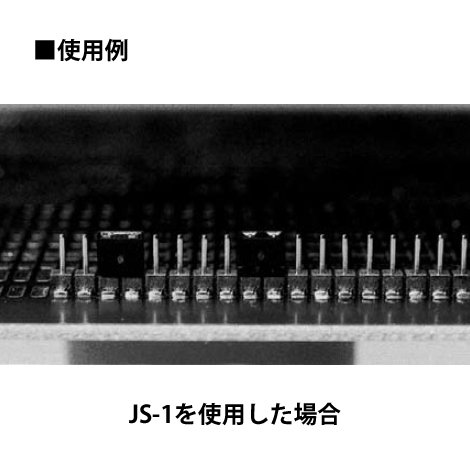 表面実装用ラッピング端子 連結タイプ(10本入)【HWP-20P-S】