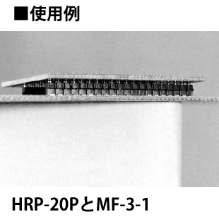 表面実装用二段重ね端子(10本入)【HRP-20P-G】