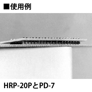 表面実装用二段重ね端子(10本入)【HRP-20P-G】