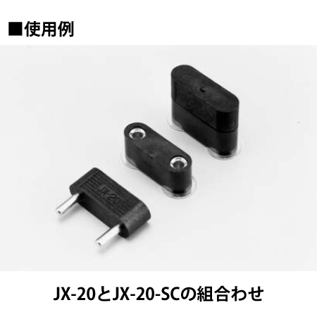 電源用スイッチジャンパー(100本入)【JX-20】