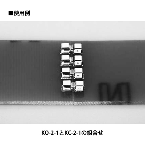 表面実装用平行取付ソケット(1000本入)【KC-2-1】