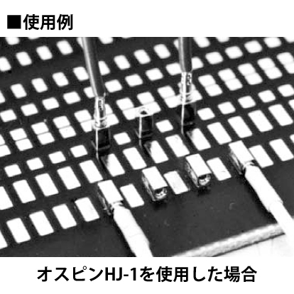 表面実装用コネクター(2000本入)【HH-1-G-T】