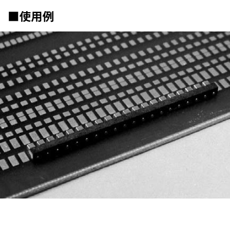 表面実装用コネクタ 連結タイプ(10本入り)【HH-20-G】