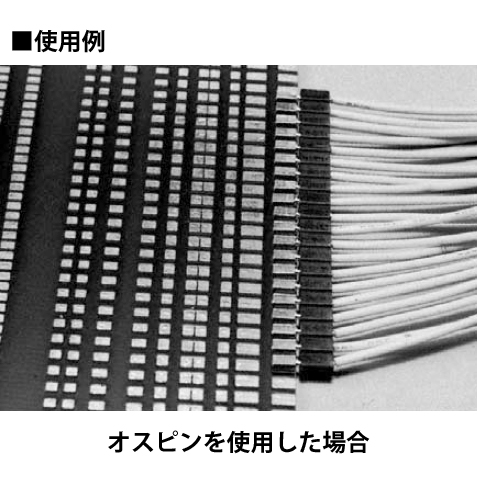 表面実装用コネクタ 連結タイプ(10本入り)【HH-20-G】