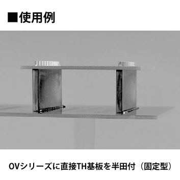 表面実装用二段重ね端子 強力型(10本入)【OV-2-20P】