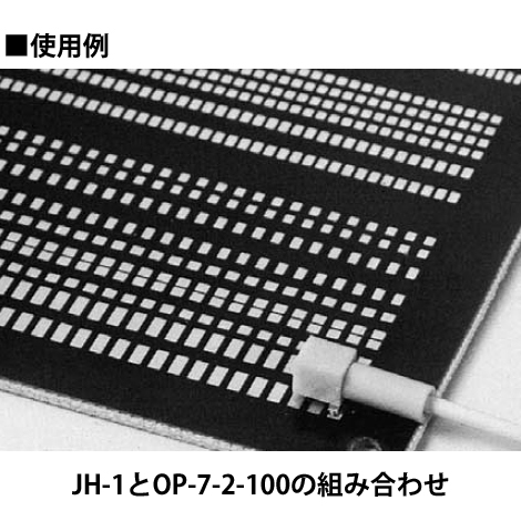 表面実装用ジャック 白(200本入)【JH-1-T 白】