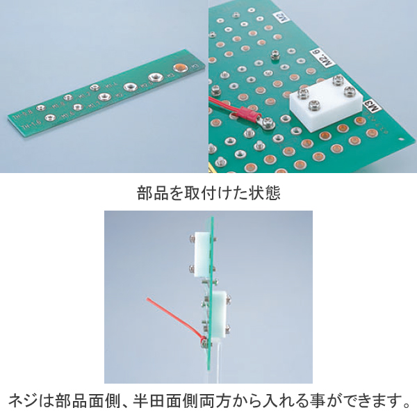 スルーホールタップ(1リール900本入)【TH-1.6-M2】