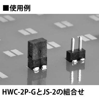 表面実装用ラッピング端子 2mmピッチ(100本入)【HWC-2P-G】