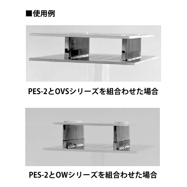 表面実装用二段重ねソケット 強力型(10本入)【PES-2-20P】