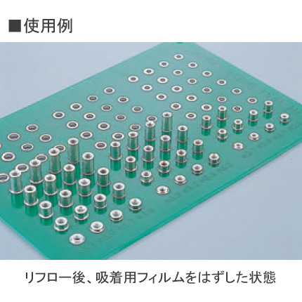 スルーホールタップ(1リール450本入)【TH-1.6-0.5-M2】