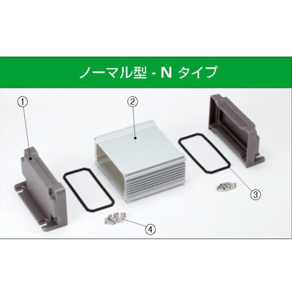 AW型フランジ足付防水・防塵アルミケース(ノーマルタイプ)【AW21-9-26NGS】