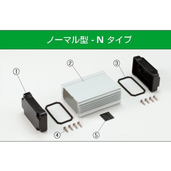 AWN型防水・防塵アルミケース(ノーマルタイプ)【AWN21-9-21NGS】