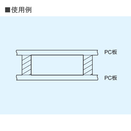 表面実装用台座(バラ1000個入)【NS-5.0-B】