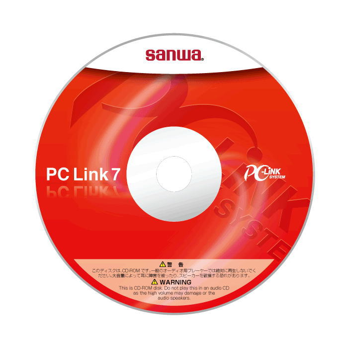 パソコン接続ソフト【PC-LINK7】