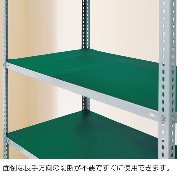 導電性カラーマット 0.6m×10m ツヤ消し仕様【F-761】