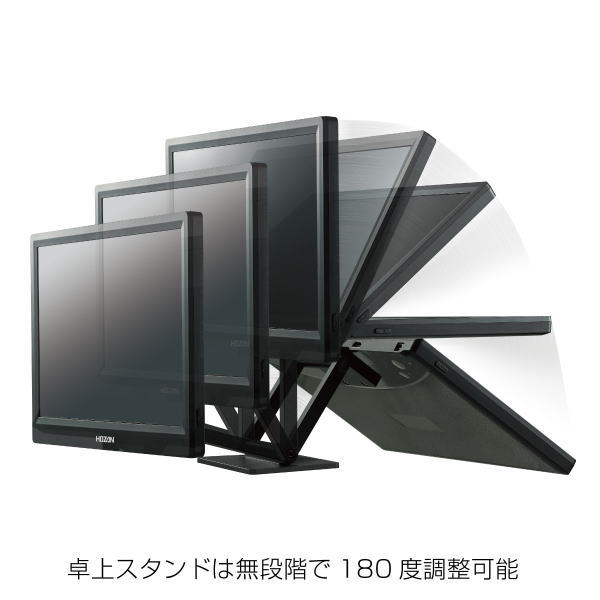 モニター【L-859】