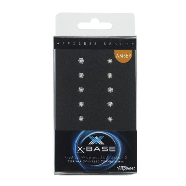 クロスベースワイヤーレスLED アンバーS【XB006LAS】