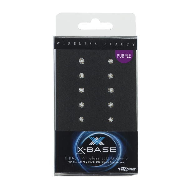 クロスベースワイヤーレスLED パープルS【XB008LMS】