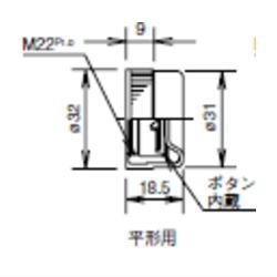 平形ボタン用 ボタンカバー 黒【OCW-10B】