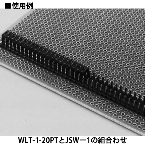 ラッピング用端子3列連結タイプ(10本入)【WLT-10-34PT】