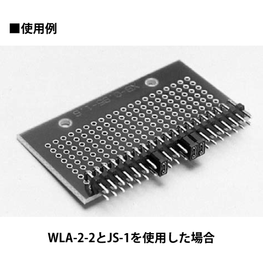 ラッピング用端子アングル連結タイプ(10本入)【WLA-2-2-34PW】
