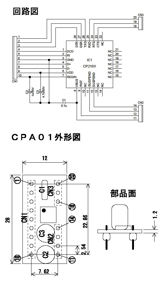 回路図