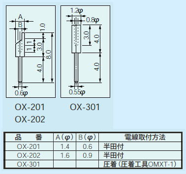 回路図