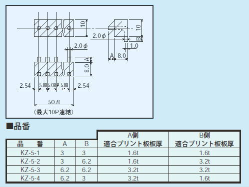 回路図