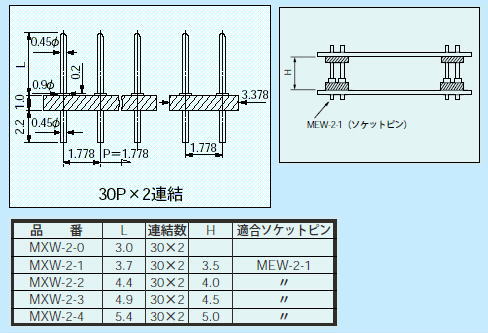 回路図